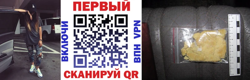 Амфетамин VHQ  Нелидово 