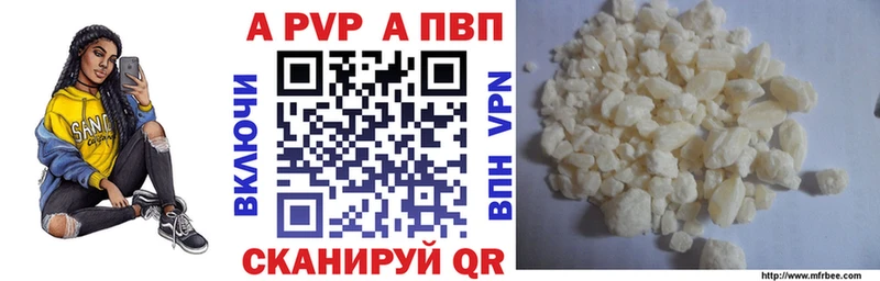 Alpha PVP СК КРИС  Нелидово 