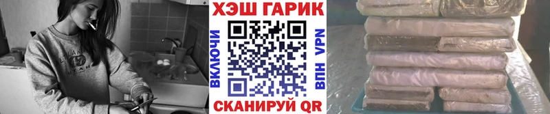 ГАШ Premium  Нелидово 