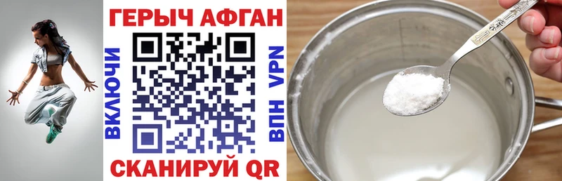 shop формула  Нелидово  Героин белый  KRAKEN ссылки 