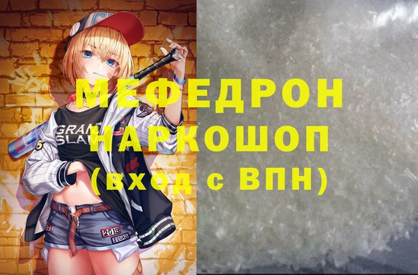 ALPHA PVP Алексин