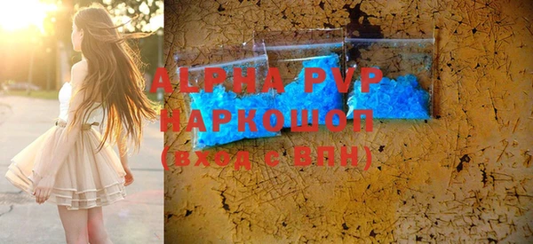 ALPHA PVP Алексин