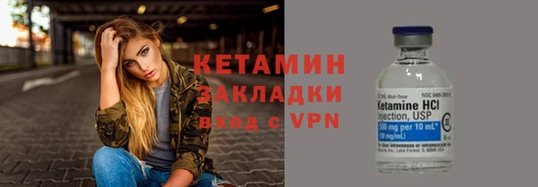 ALPHA PVP Алексин