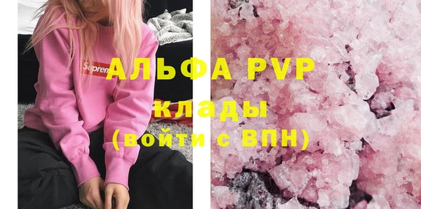 ALPHA PVP Алексин