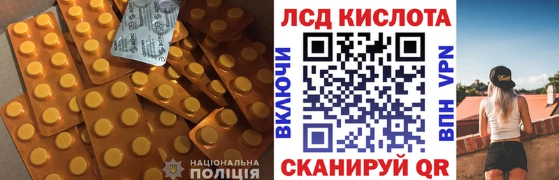 Лсд 25 экстази кислота  Нелидово 