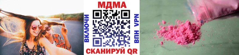 MDMA crystal  ОМГ ОМГ ссылка  Нелидово 