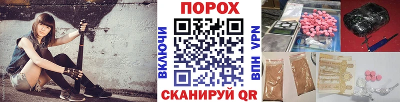 Первитин мет  купить   Нелидово 