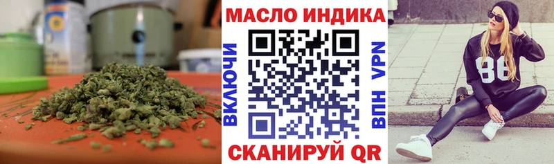kraken вход нарко площадка наркотические препараты Нелидово Дистиллят ТГК жижа купить наркотики сайты
