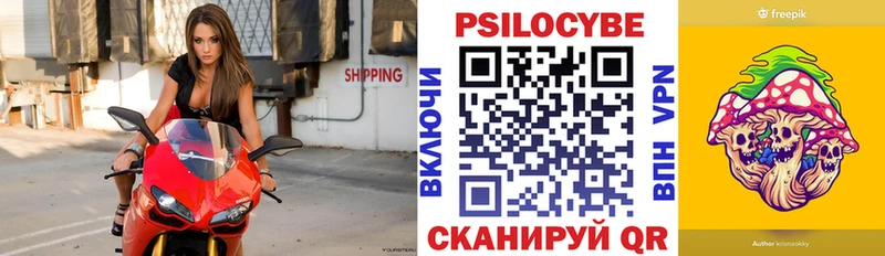 как найти закладки  Нелидово  Галлюциногенные грибы мухоморы 