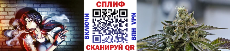 Каннабис планчик Нелидово